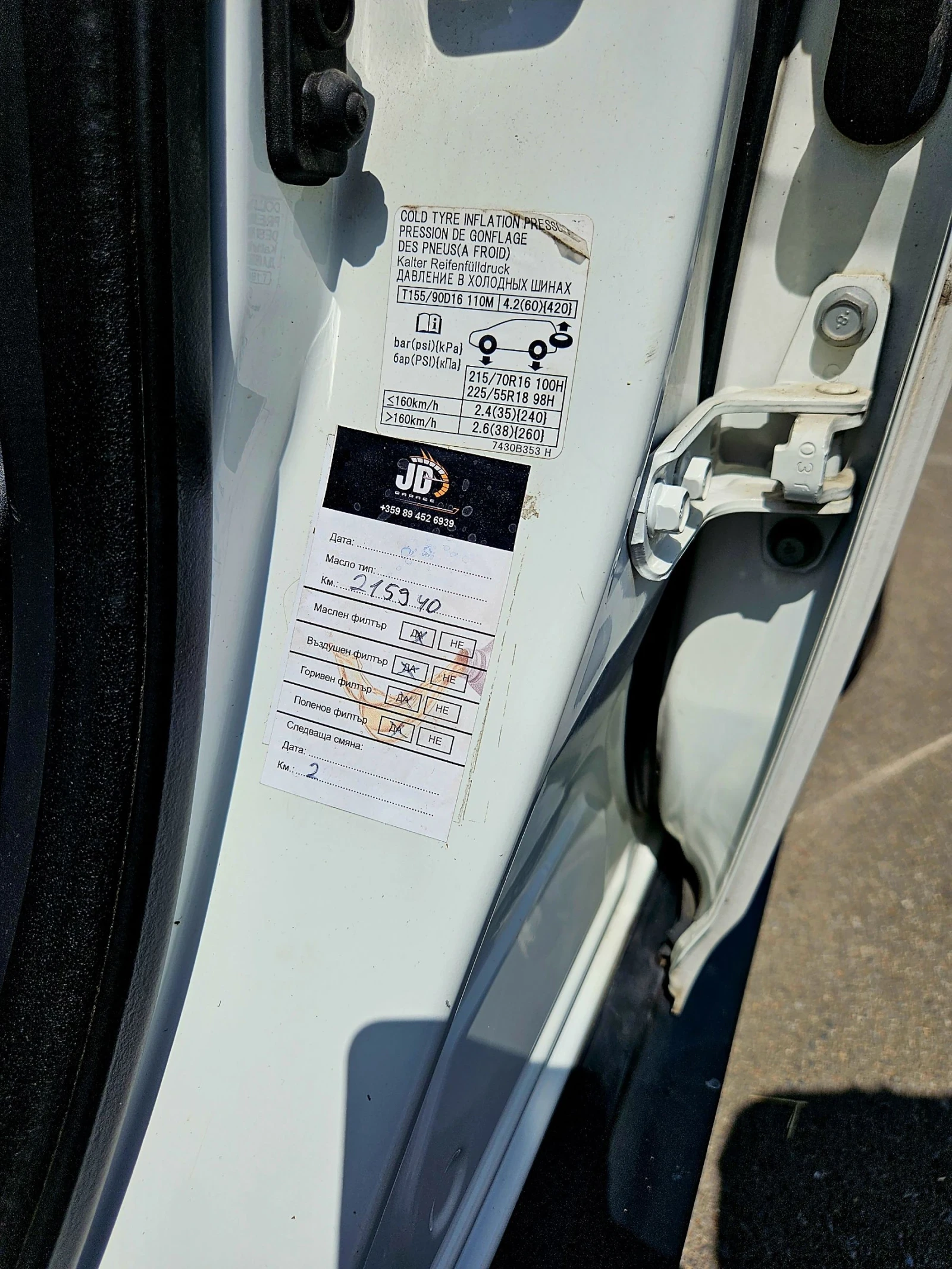 Mitsubishi Outlander 2.2 DI-D 4WD | Mobile.bg   15