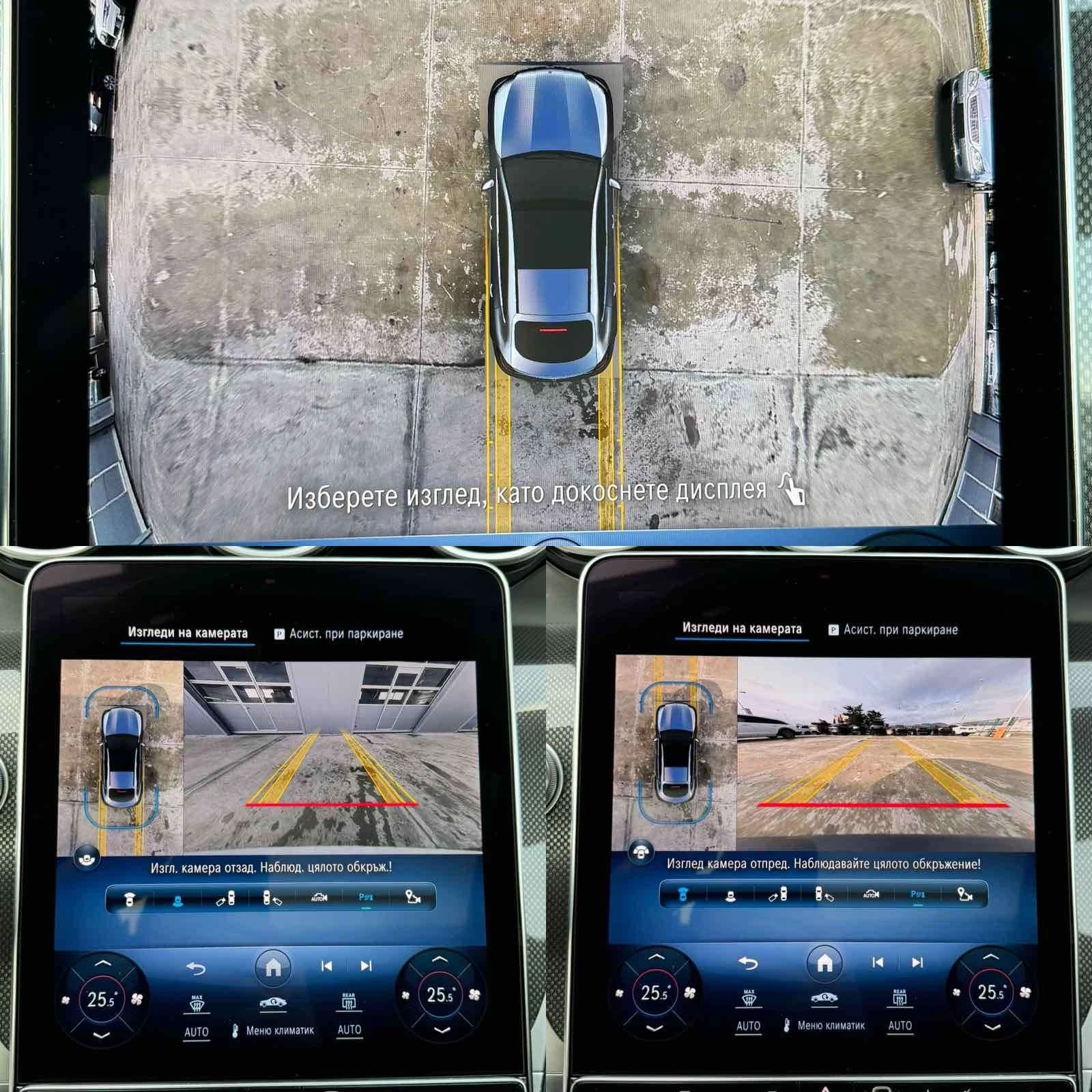 Mercedes-Benz GLC 220 d* 197ps* 4M* 9G* AMG Line* Coupe* Head Up* Burm*  | Mobile.bg   13