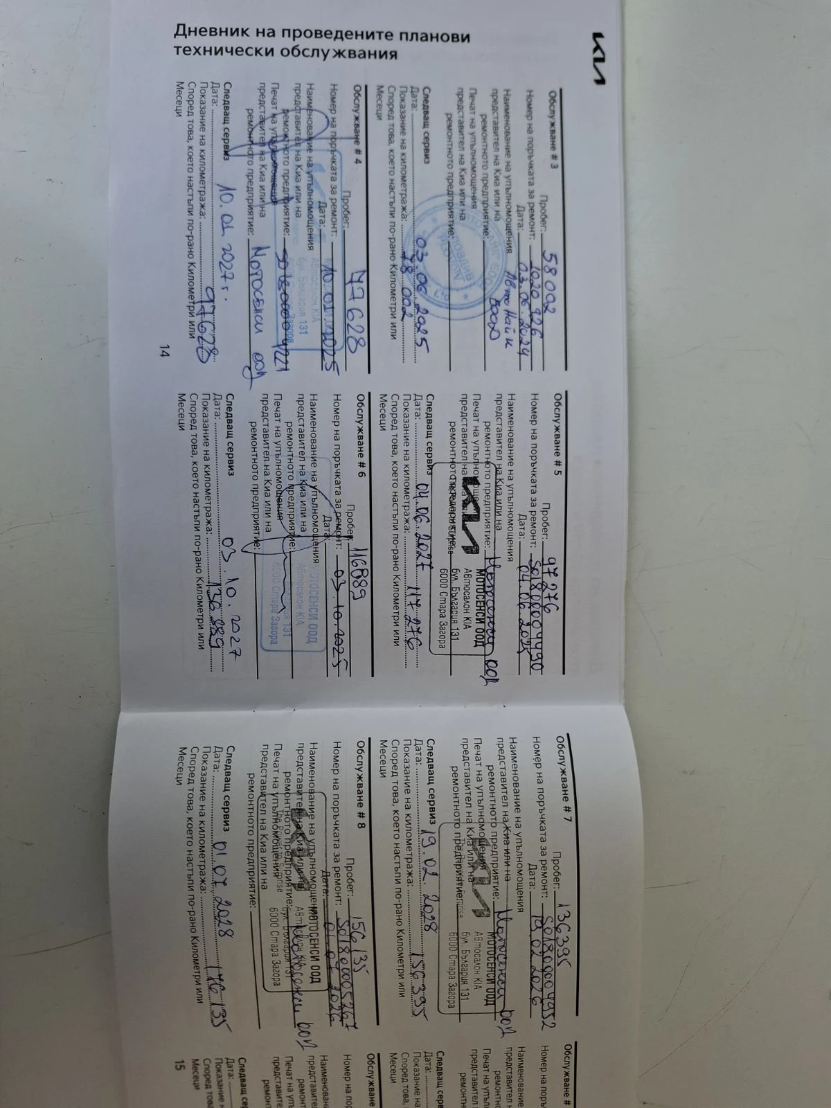 Kia Sportage 1.6 crdi Comfort, снимка 12 - Автомобили и джипове - 55662455