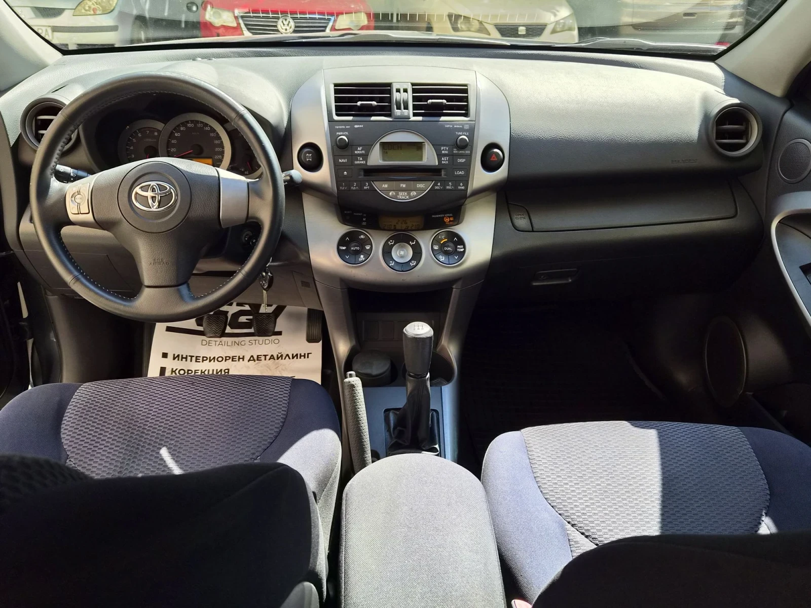 Toyota Rav4 2.0 vvti 4x4 euro 4, снимка 8 - Автомобили и джипове - 56021291