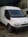 Ford Transit 2.4TD 90T350, снимка 1