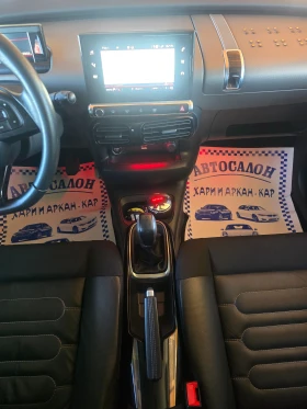 Citroen C4 Cactus 1.5BLUE HDI-FACE-KEYLESS-GO-НАВИГАЦИЯ-КАМЕРА, снимка 12