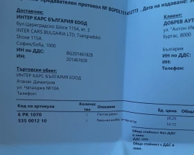 Обява за продажба на VW Passat 2.0 TDI ~14 850 лв. - изображение 6