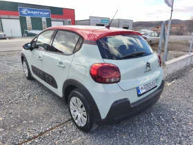 Citroen C3 Shine 1.6 hdi 99hp  - 7800 € / 15255.47 лв. - 27240759 8