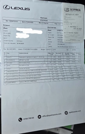 Lexus CT 200h hybrid | Mobile.bg � ����� ������ 16