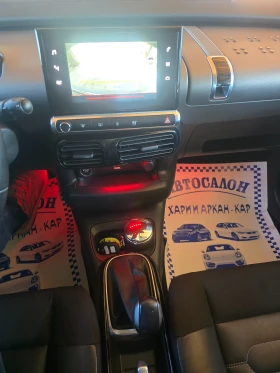 Citroen C4 Cactus 1.5BLUE HDI-FACE-KEYLESS-GO-���������-������ | Mobile.bg � ����� ������ 15