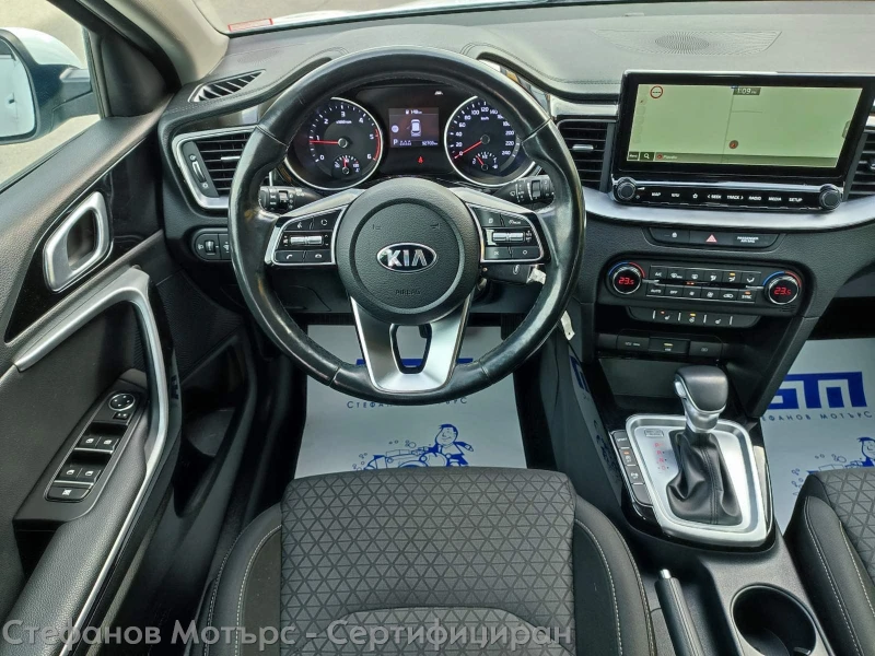 Kia Ceed SW Vision 1.6 CRDi (48V Mild-Hyb.) (136hp) AT7, снимка 10 - Автомобили и джипове - 48061656