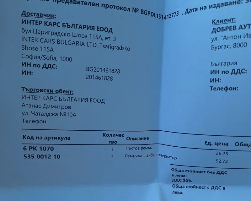 VW Passat 2.0 TDI, снимка 8 - Автомобили и джипове - 51847154