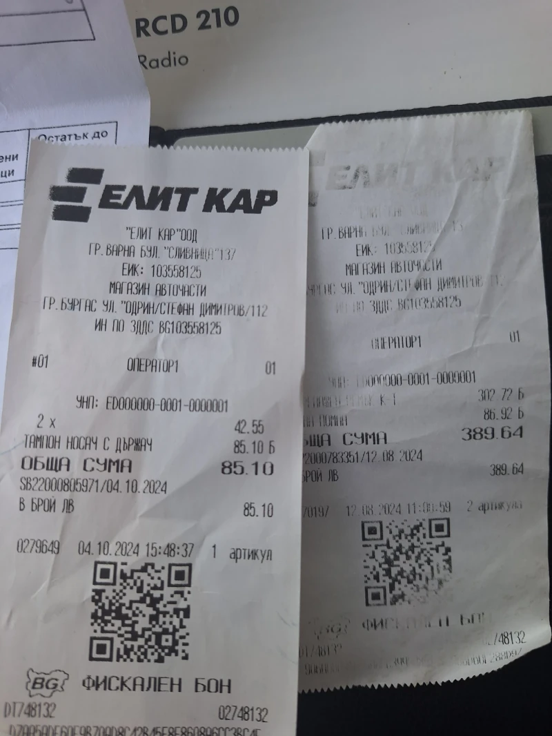 VW Passat 2.0 TDI, снимка 11 - Автомобили и джипове - 51847154