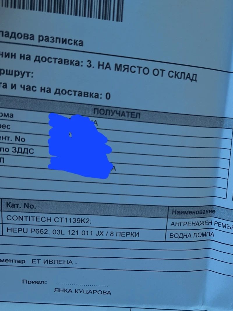 VW Passat 2.0 TDI, снимка 10 - Автомобили и джипове - 51847154