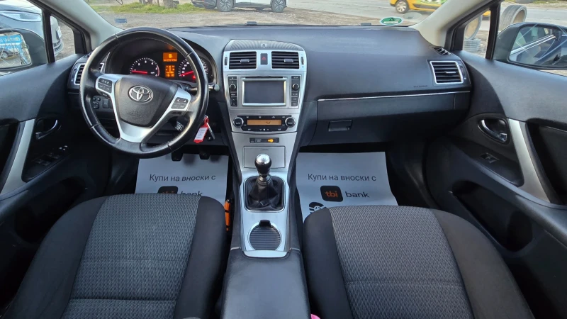 Toyota Avensis FACE* 2.0 d4d* NAVI , снимка 10 - Автомобили и джипове - 53015901