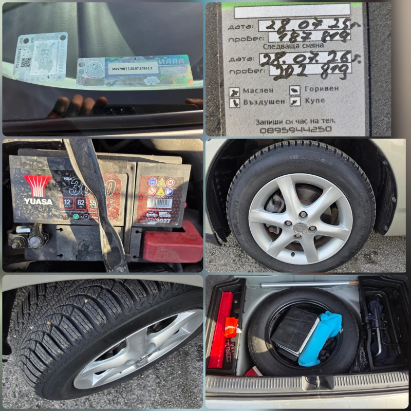 Toyota Corolla 1.4D-4D 90Hp Automatic Euro4 5dr, снимка 16 - Автомобили и джипове - 53193885