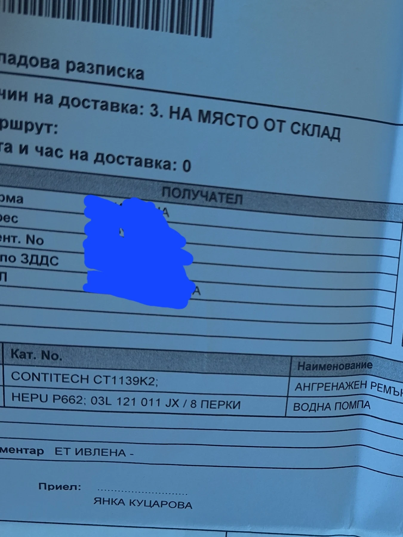 VW Passat 2.0 TDI - изображение 9