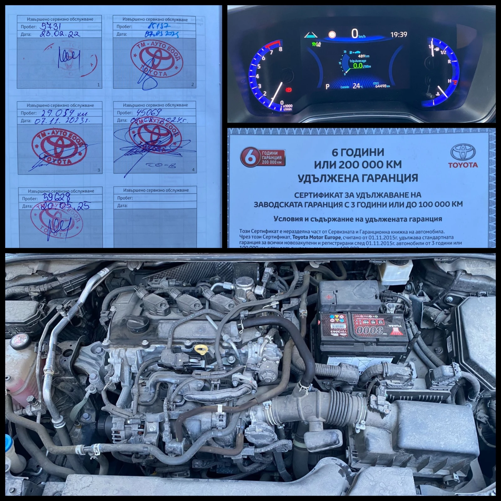 Toyota Corolla  1.5i Executive/ /  | Mobile.bg   16