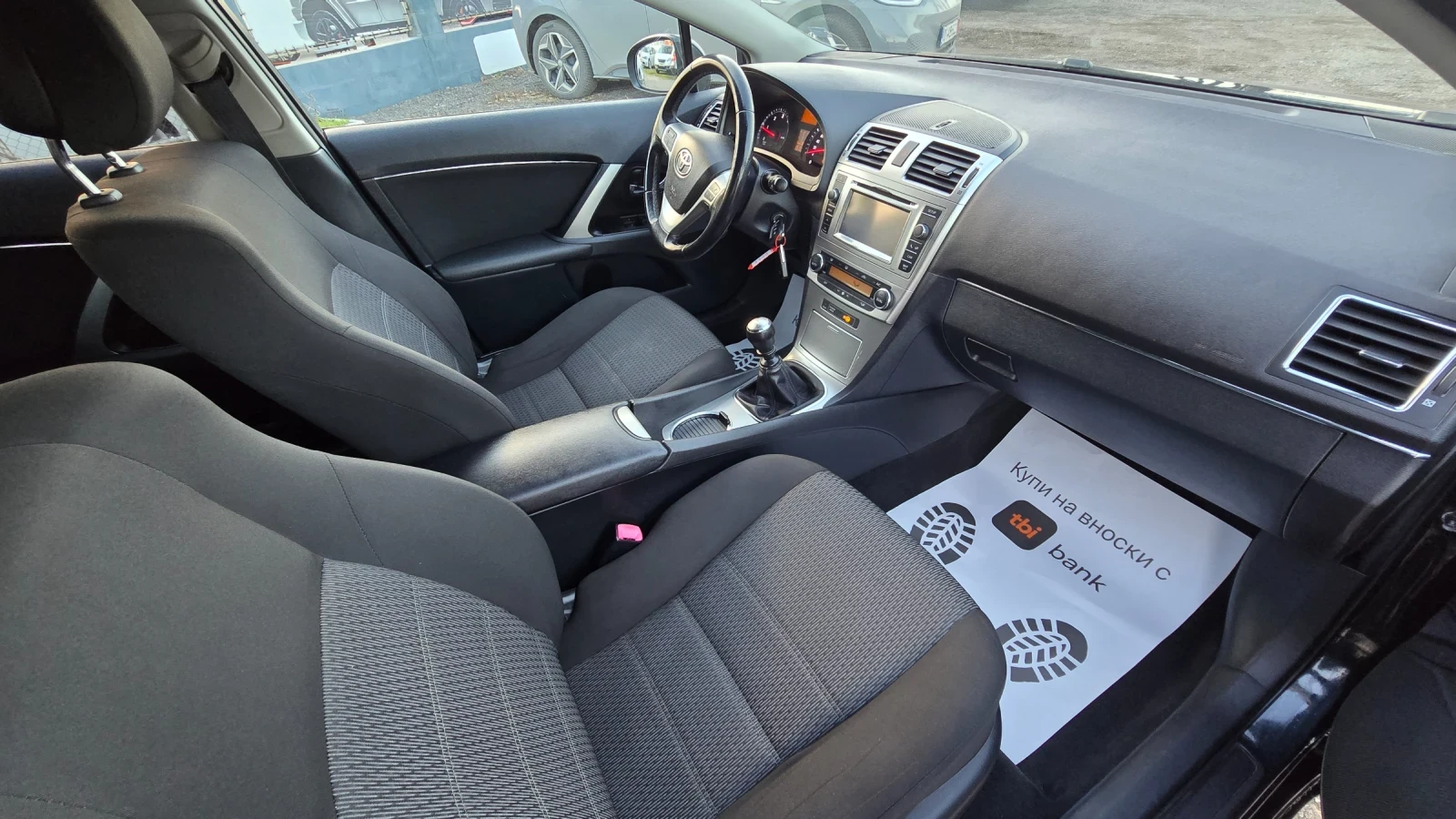 Toyota Avensis FACE* 2.0 d4d* NAVI  | Mobile.bg � ����������� 15