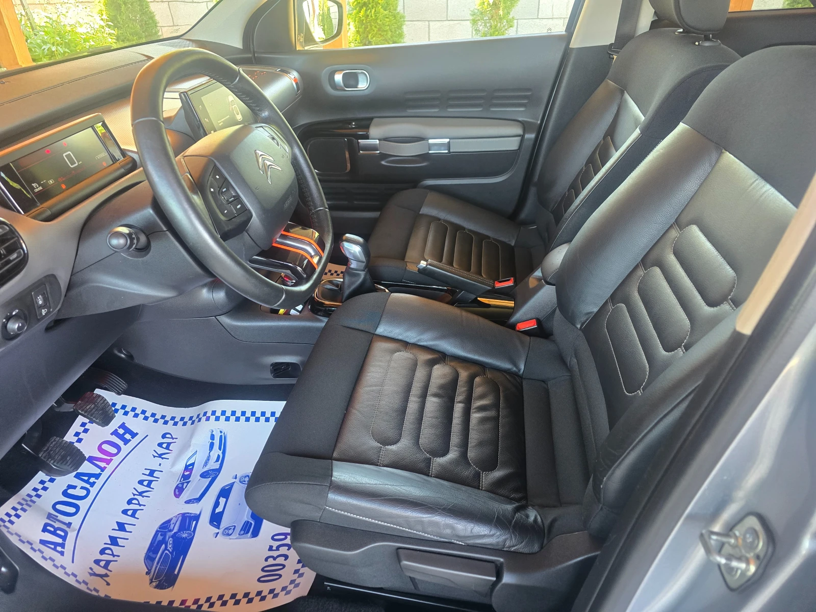 Citroen C4 Cactus 1.5BLUE HDI-FACE-KEYLESS-GO-���������-������ | Mobile.bg � ����������� 9