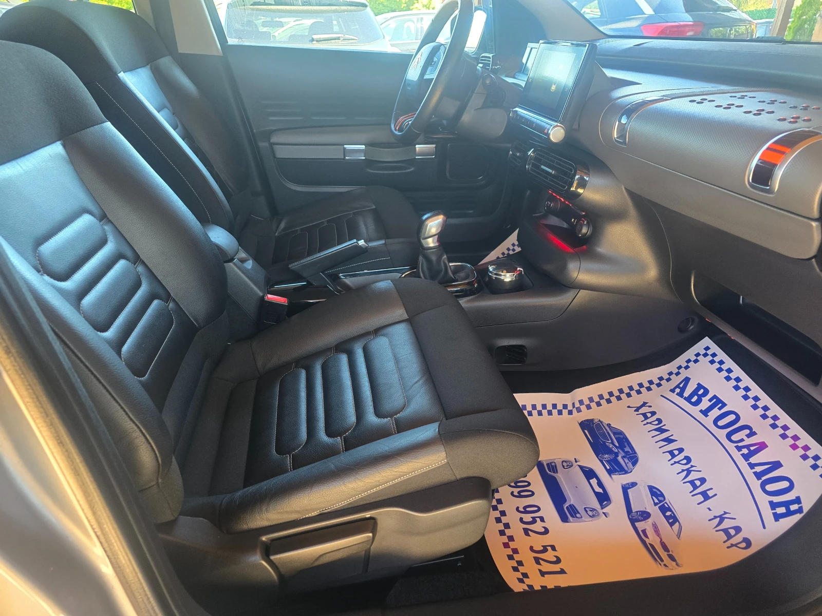 Citroen C4 Cactus 1.5BLUE HDI-FACE-KEYLESS-GO-���������-������ | Mobile.bg � ����������� 10