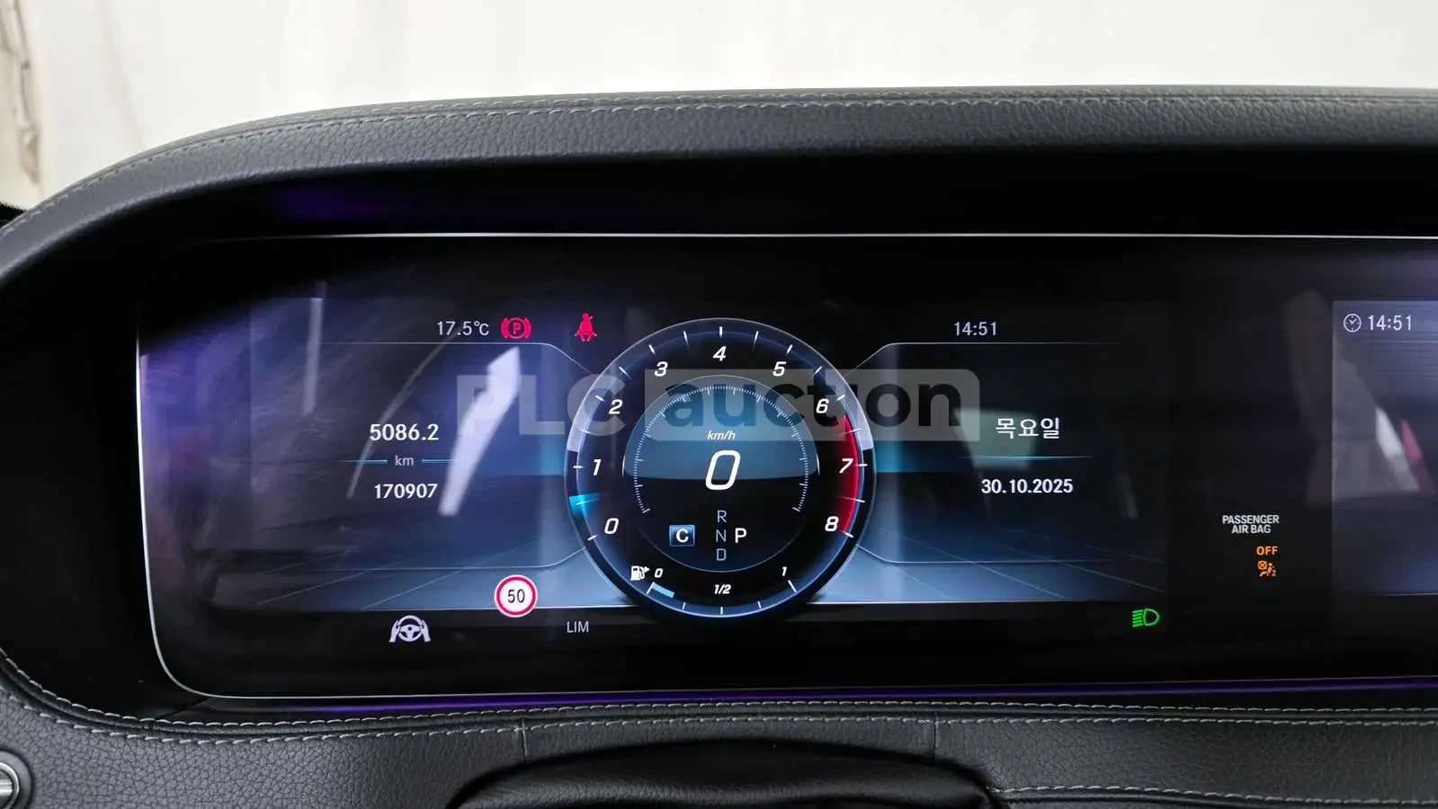 Mercedes-Benz S 450 4MATIC/ОБДУХВАНЕ/ПАНОРАМА/BURMESTER/360, снимка 7 - Автомобили и джипове - 54738967