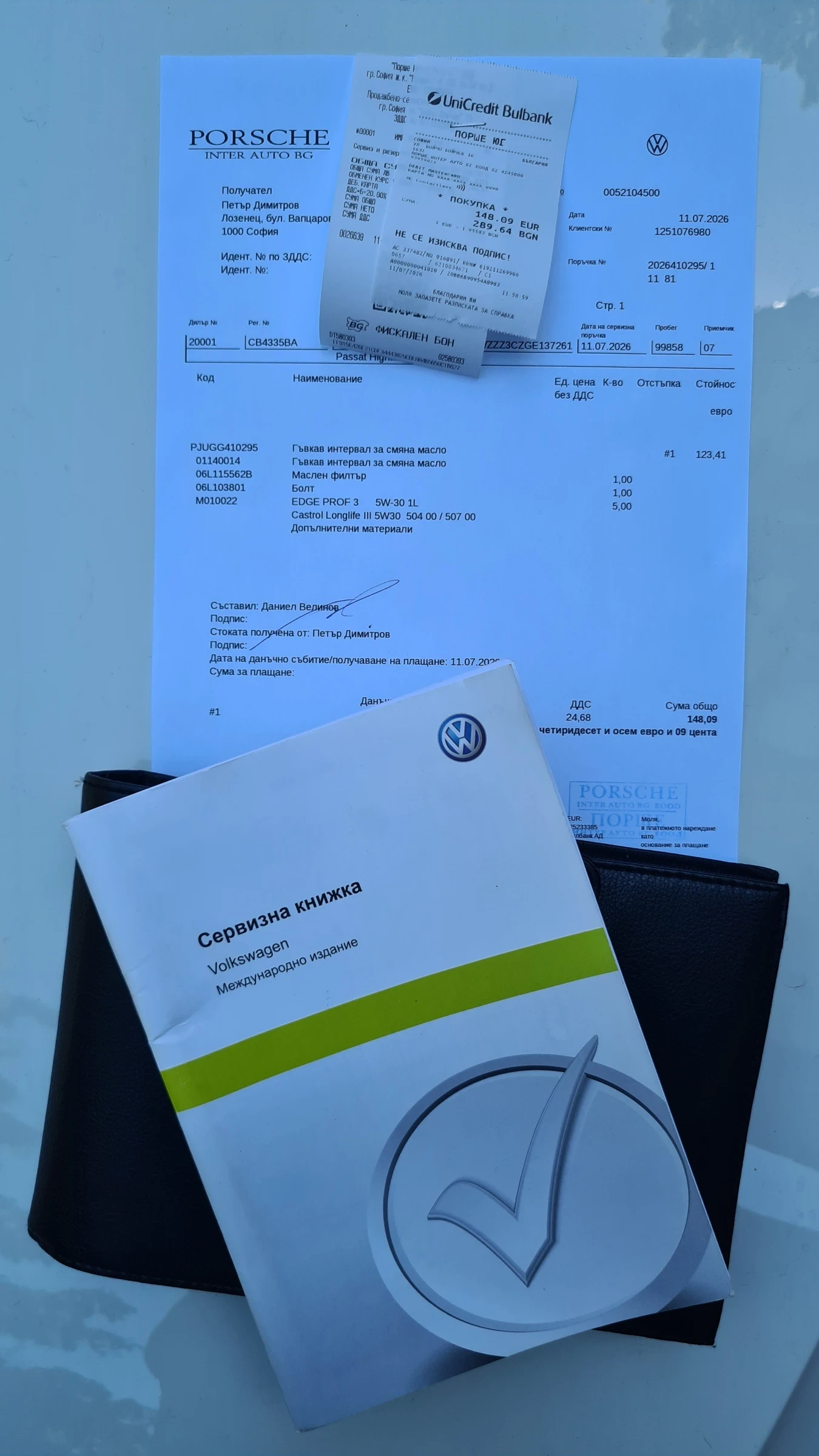 VW Passat Highline, снимка 16 - Автомобили и джипове - 55049968