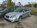 Subaru Outback 2,5 НА ЧАСТИ, снимка 7