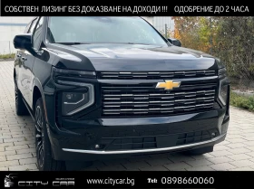 Chevrolet Suburban 6.2 V8 HIGH COUNTRY/FACELIFT/HUD/PANO/TV/7-МЕСТЕН, снимка 1