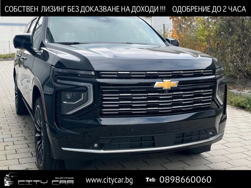 Chevrolet Suburban 6.2 V8 HIGH COUNTRY/FACELIFT/HUD/PANO/TV/7-МЕСТЕН - 186980 лв. / 95601.36 € - 73821293 1