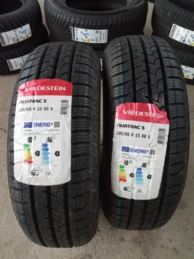 Гуми Всесезонни 185/65R15, снимка 1 - Гуми и джанти - 49047122