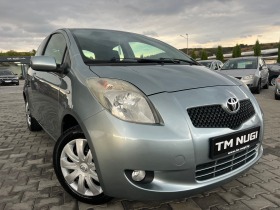 Toyota Yaris ***1.3 VVTI*** | Mobile.bg   2