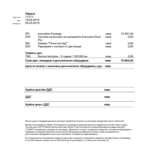 BMW 730 - 64700 лв. - 40429909 17