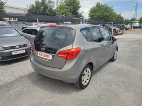 Opel Meriva 1.4-120ks-��� | Mobile.bg � ����� ������ 6