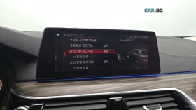 BMW 530 LUXURY PLUS* HUD* ����* �����* ����* ����* ������ | Mobile.bg � ����� ������ 17