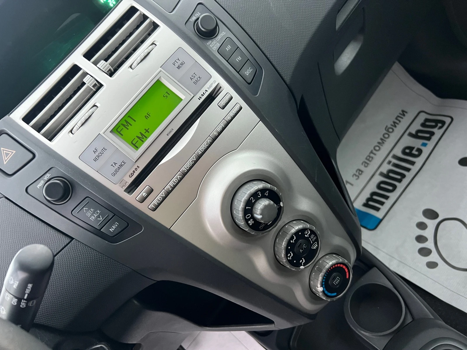 Toyota Yaris ***1.3 VVTI*** | Mobile.bg   14