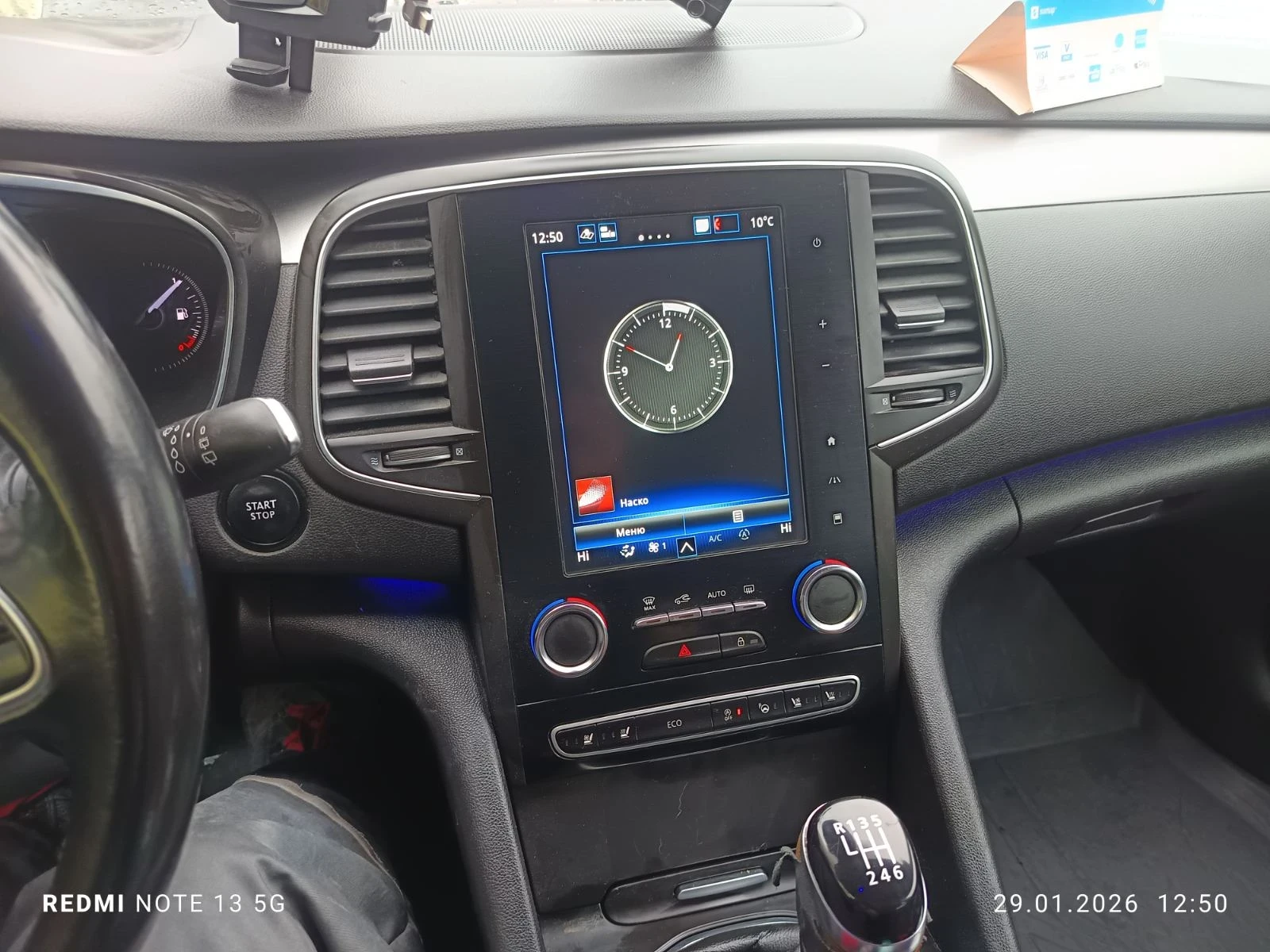 Renault Talisman 1.6dci | Mobile.bg � ����������� 12