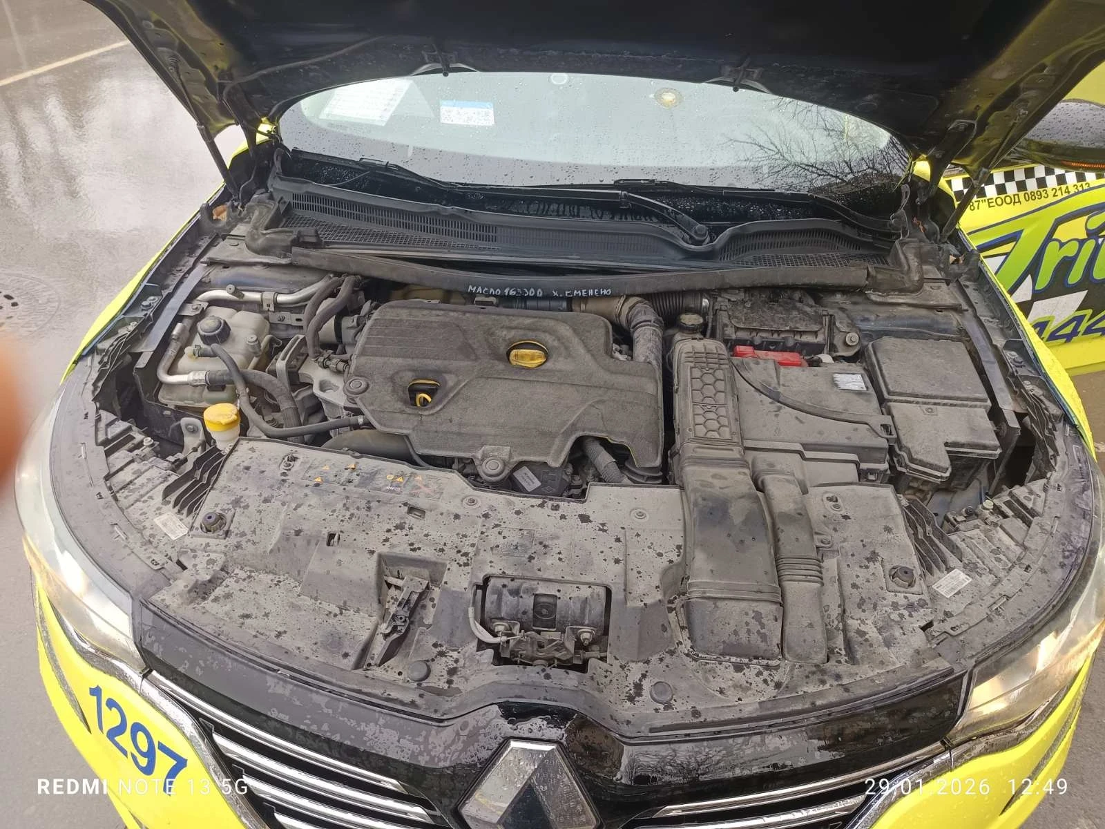 Renault Talisman 1.6dci | Mobile.bg � ����������� 8