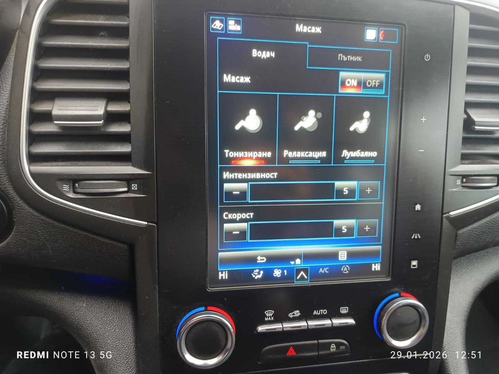 Renault Talisman 1.6dci | Mobile.bg � ����������� 16