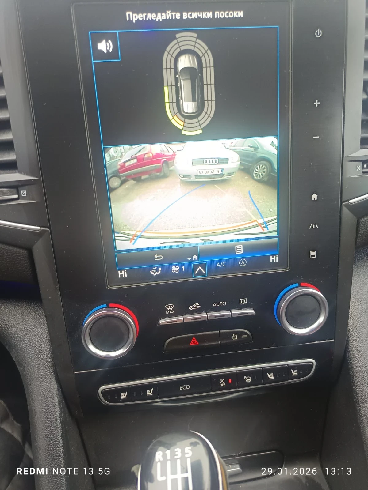 Renault Talisman 1.6dci | Mobile.bg � ����������� 17