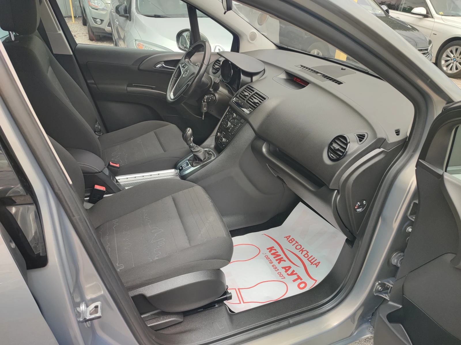Opel Meriva 1.4-120ks-ГАЗ, снимка 10 - Автомобили и джипове - 55132362