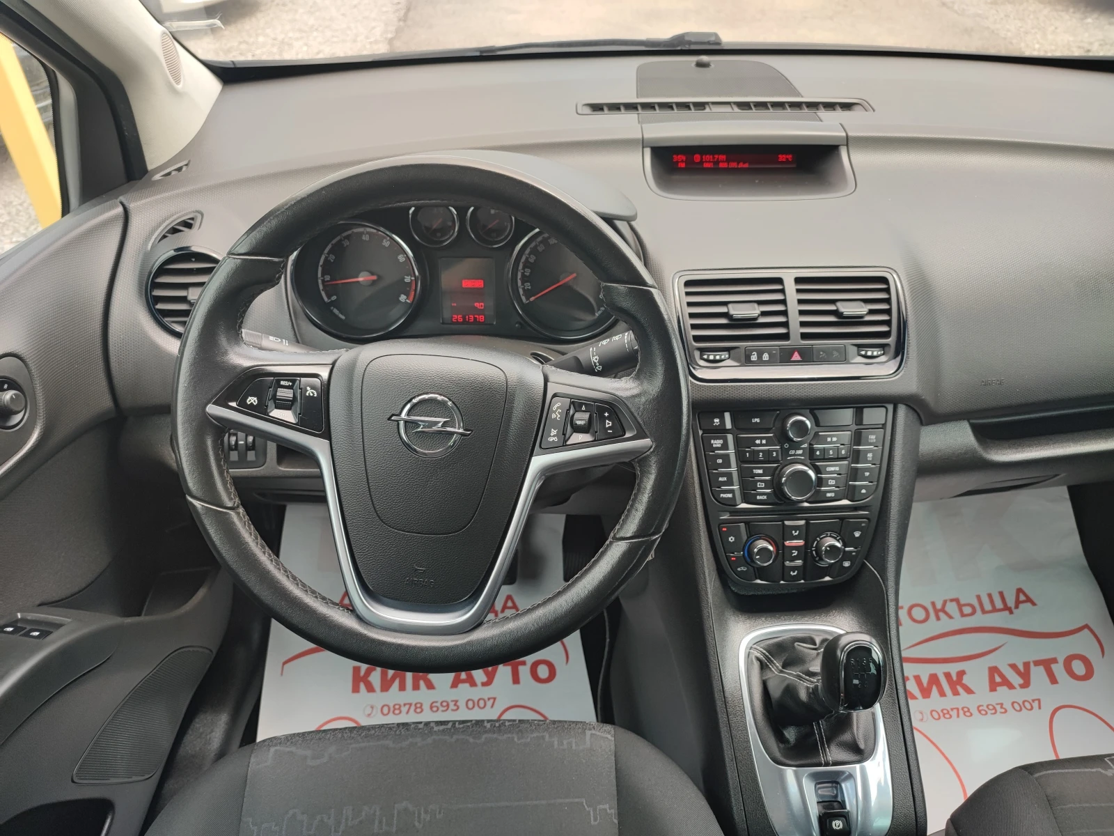 Opel Meriva 1.4-120ks-ГАЗ, снимка 12 - Автомобили и джипове - 55132362