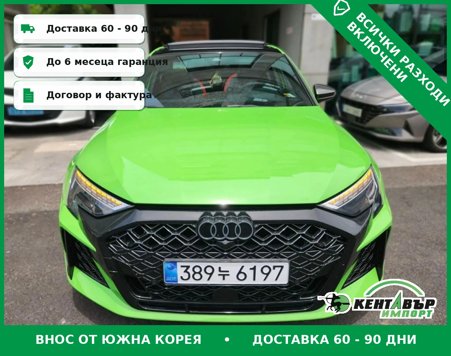 Audi Rs3