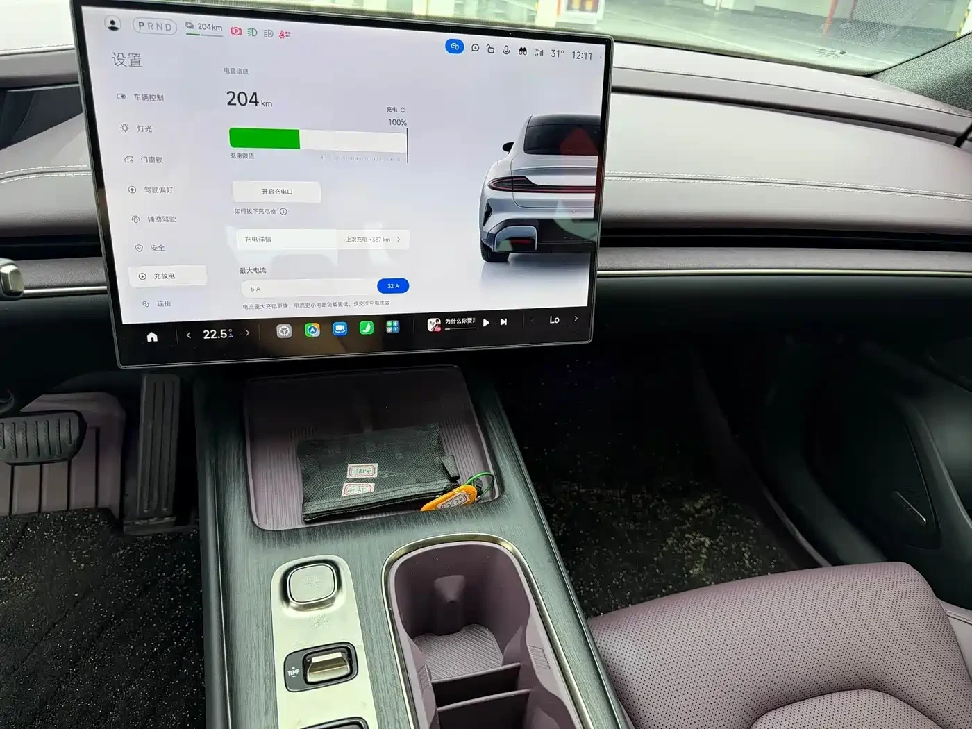 Xiaomi SU7 RWD Long Range Intelligent Driving Edition, снимка 7 - Автомобили и джипове - 56634413