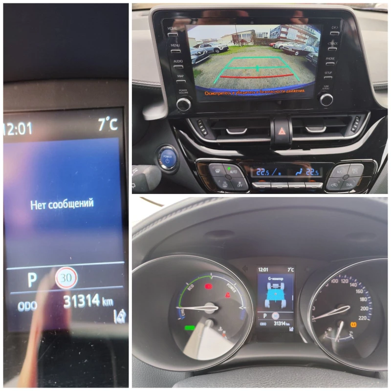 Toyota C-HR 1.8 HSD CVT Comfort, снимка 11 - Автомобили и джипове - 52844775