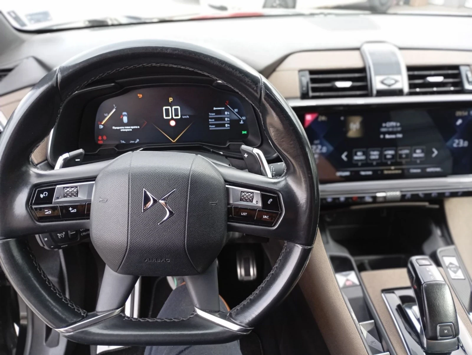 DS DS 7 Crossback 1.5 bluehdi busines 130cv auto | Mobile.bg   13