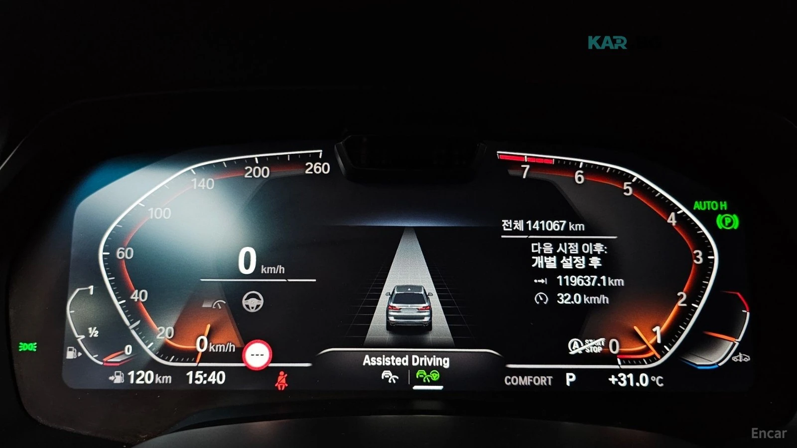 BMW X7 xDrive 40i* HUD* 360* МОНИТОРИ* КОЖА* НАВИ* ПАНО, снимка 6 - Автомобили и джипове - 55800362
