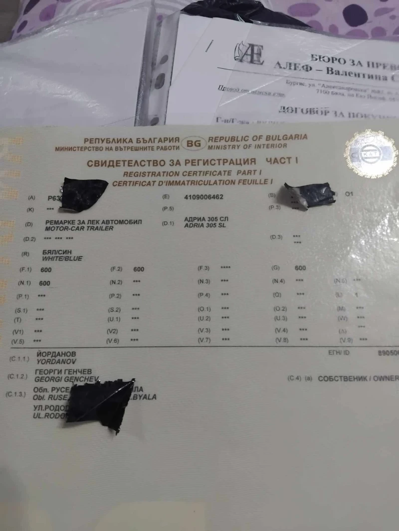 Каравана Adria, снимка 5 - Каравани и кемпери - 52519162