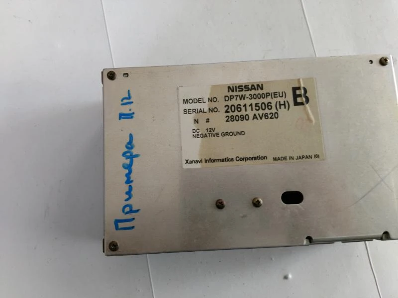 Интериор и аксесоари за Nissan Primera, снимка 2 - Части - 53108726