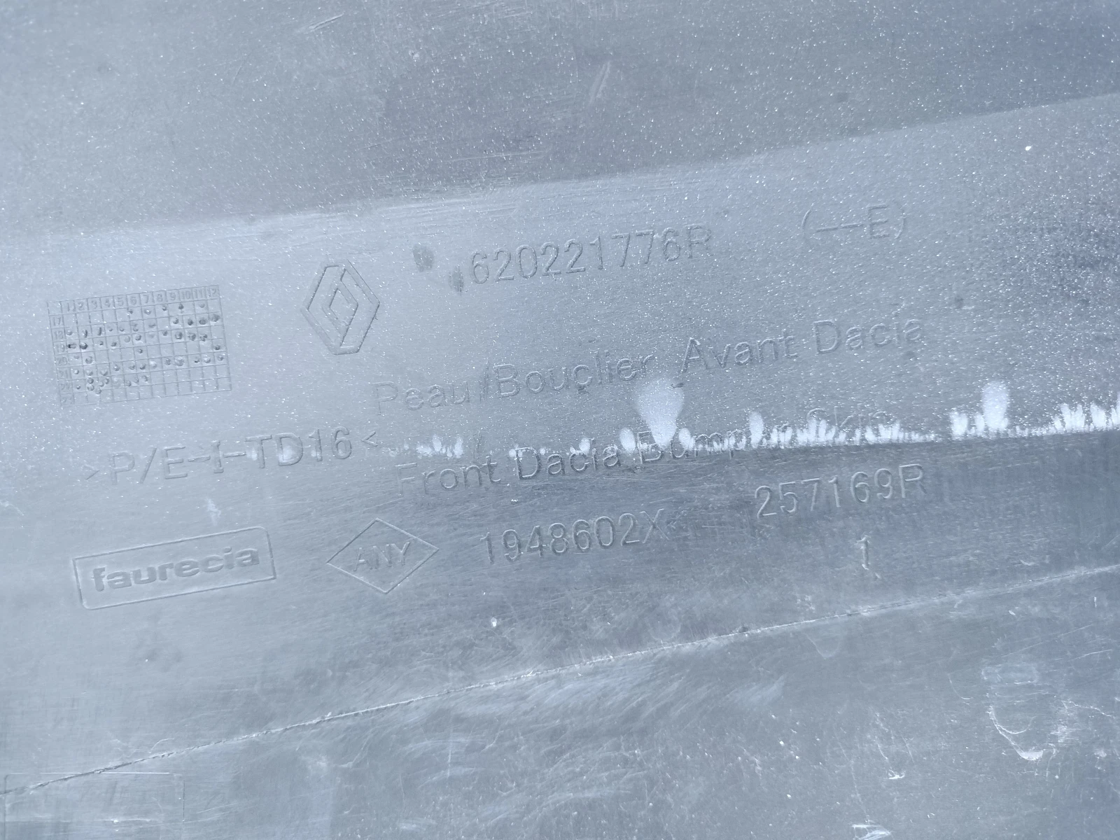     Dacia Duster 2 | Mobile.bg   8