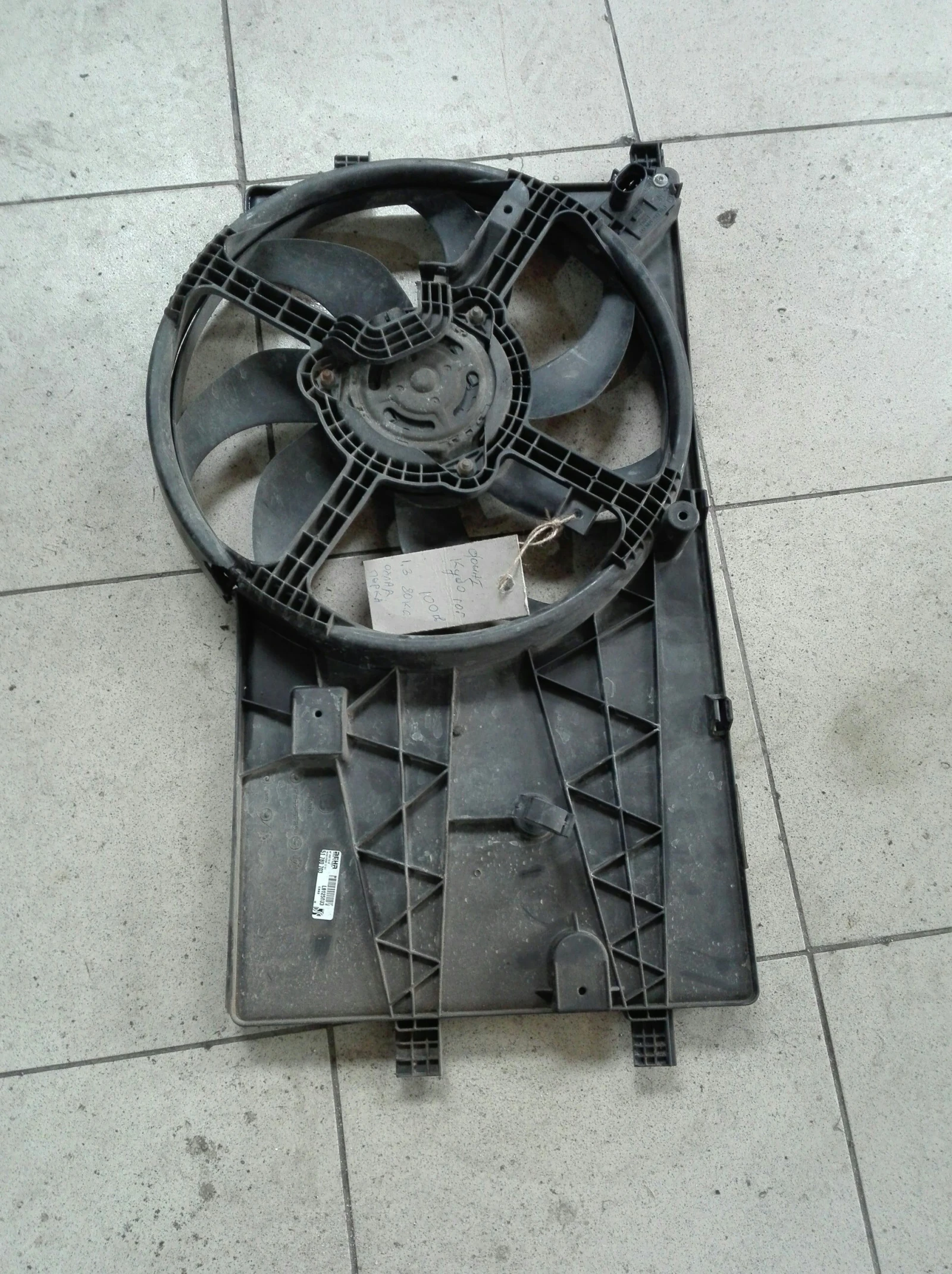 ����������� ����� ���� ���� 1.3  | Mobile.bg � ����������� 1