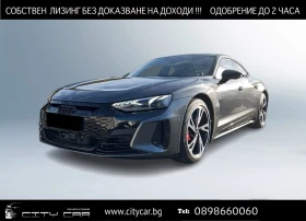 Audi E-Tron GT RS/ QUATTRO/ CARBON/ MATRIX/ 360/ B&O/ HEAD UP/ 20, снимка 1