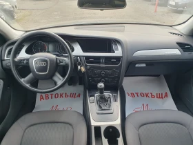 Audi A4 2.0tfsi/QUATTRO, снимка 12