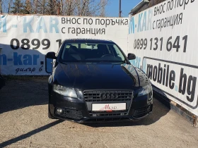 Audi A4 2.0tfsi/QUATTRO, снимка 1